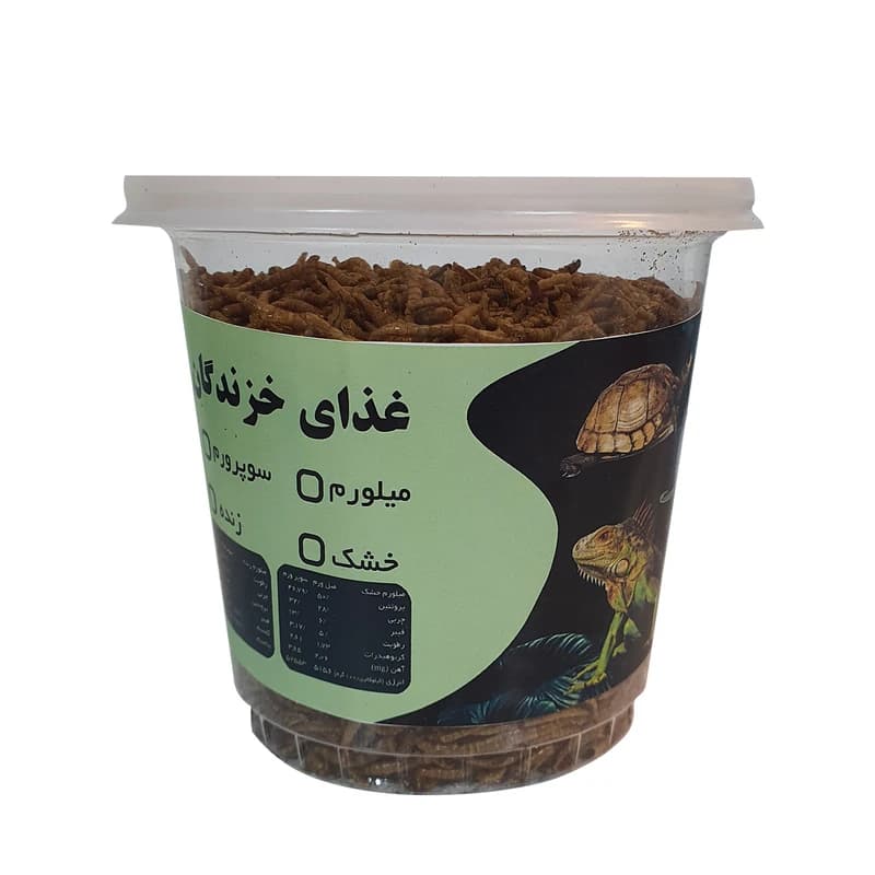 غذای لاک‌پشت و مارمولک و خزندگان مدل Dried Mealworm وزن 200 گرم